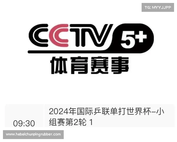 欧足联精彩赛事即将启动 CCTV5全程直播为您解读每个进球瞬间 欧足联精彩赛事即将启动 CCTV5全程直播为您解读每个进球瞬间